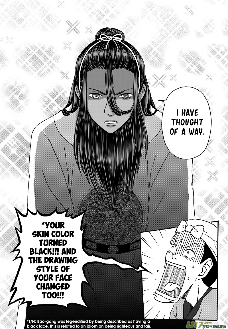 Kaifeng Qi Tan - Zhe Ge Bao Gong Bu Tai Xing Chapter 1 page 26 - Chapter 1: Case No.1: There is a Bao Qing Tian in Kaifeng