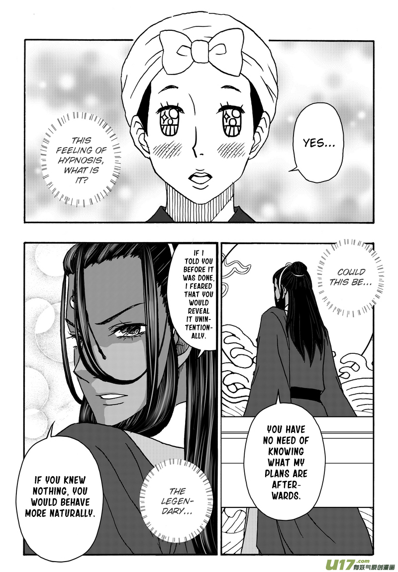 Kaifeng Qi Tan - Zhe Ge Bao Gong Bu Tai Xing Chapter 1 page 28 - Chapter 1: Case No.1: There is a Bao Qing Tian in Kaifeng