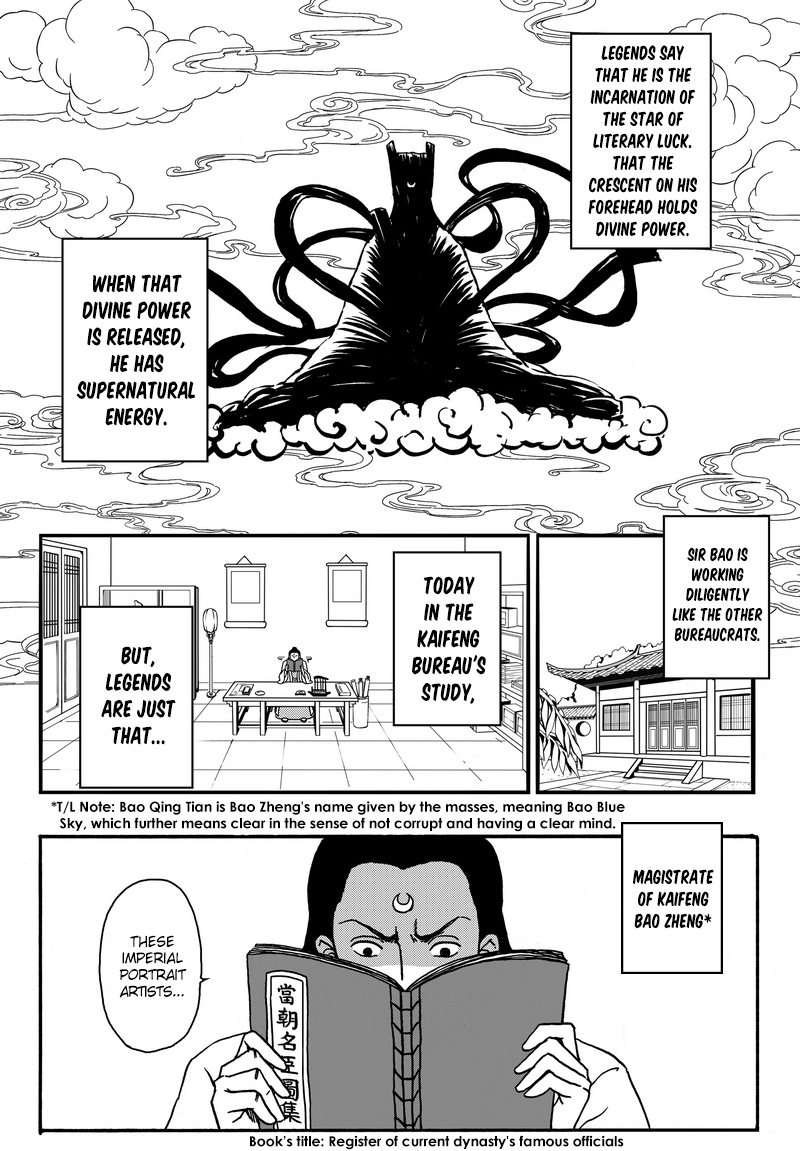 Kaifeng Qi Tan - Zhe Ge Bao Gong Bu Tai Xing Chapter 1 page 3 - Chapter 1: Case No.1: There is a Bao Qing Tian in Kaifeng