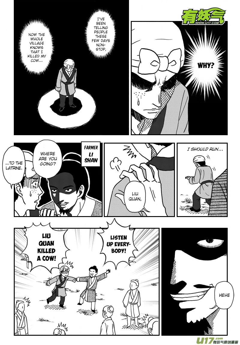 Kaifeng Qi Tan - Zhe Ge Bao Gong Bu Tai Xing Chapter 1 page 31 - Chapter 1: Case No.1: There is a Bao Qing Tian in Kaifeng