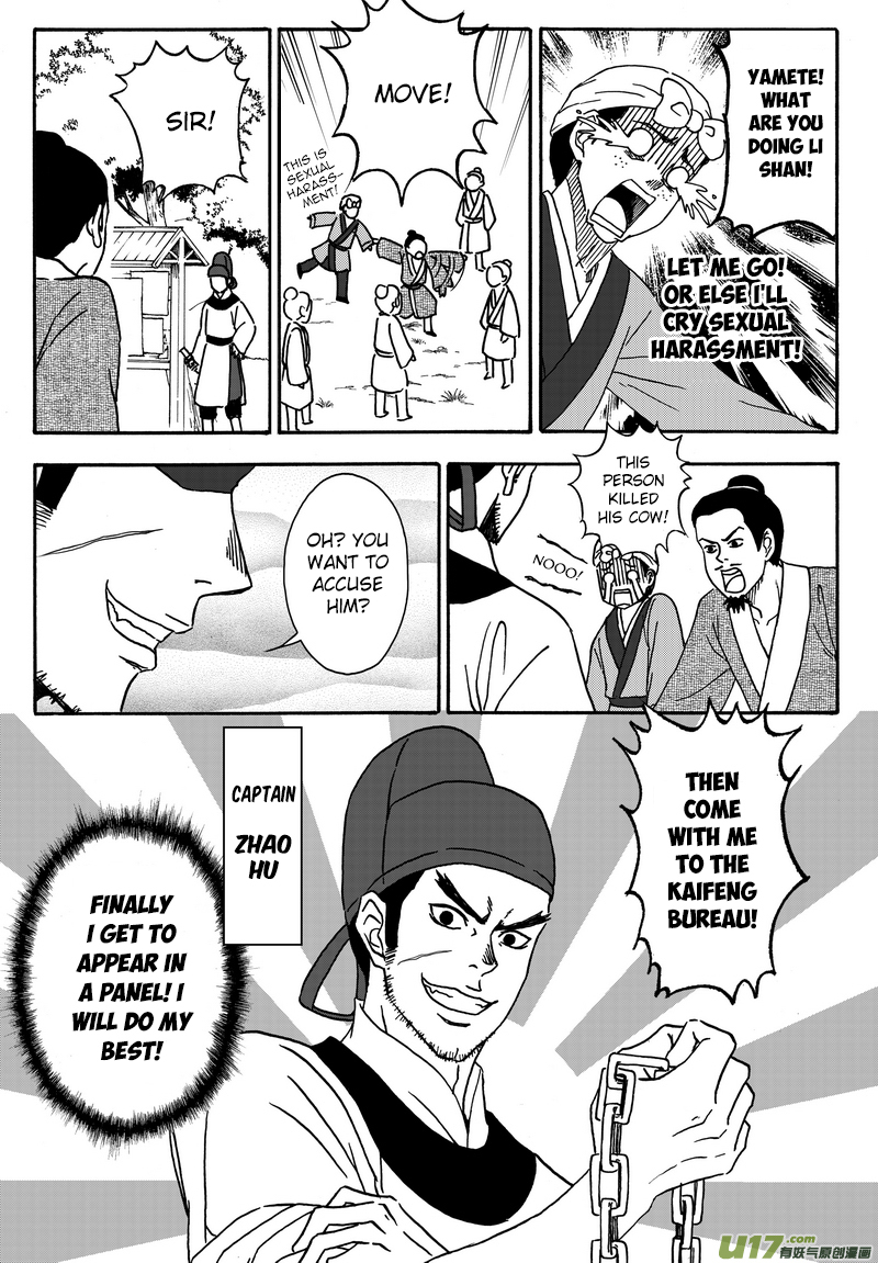 Kaifeng Qi Tan - Zhe Ge Bao Gong Bu Tai Xing Chapter 1 page 32 - Chapter 1: Case No.1: There is a Bao Qing Tian in Kaifeng