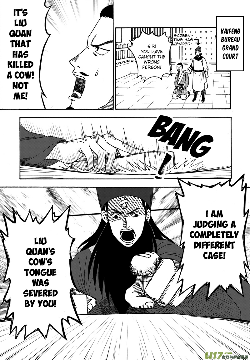 Kaifeng Qi Tan - Zhe Ge Bao Gong Bu Tai Xing Chapter 1 page 33 - Chapter 1: Case No.1: There is a Bao Qing Tian in Kaifeng