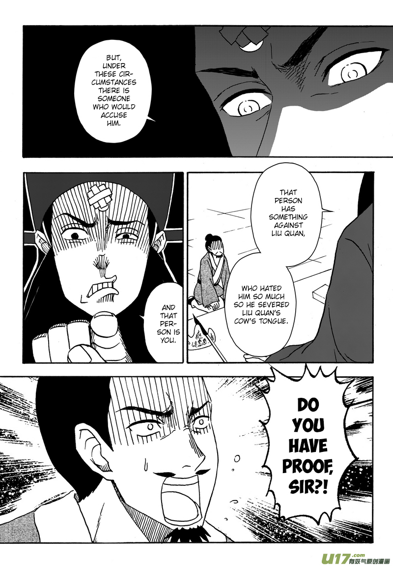 Kaifeng Qi Tan - Zhe Ge Bao Gong Bu Tai Xing Chapter 1 page 35 - Chapter 1: Case No.1: There is a Bao Qing Tian in Kaifeng