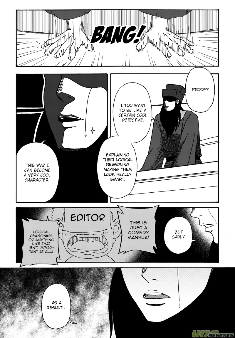 Kaifeng Qi Tan - Zhe Ge Bao Gong Bu Tai Xing Chapter 1 page 36 - Chapter 1: Case No.1: There is a Bao Qing Tian in Kaifeng
