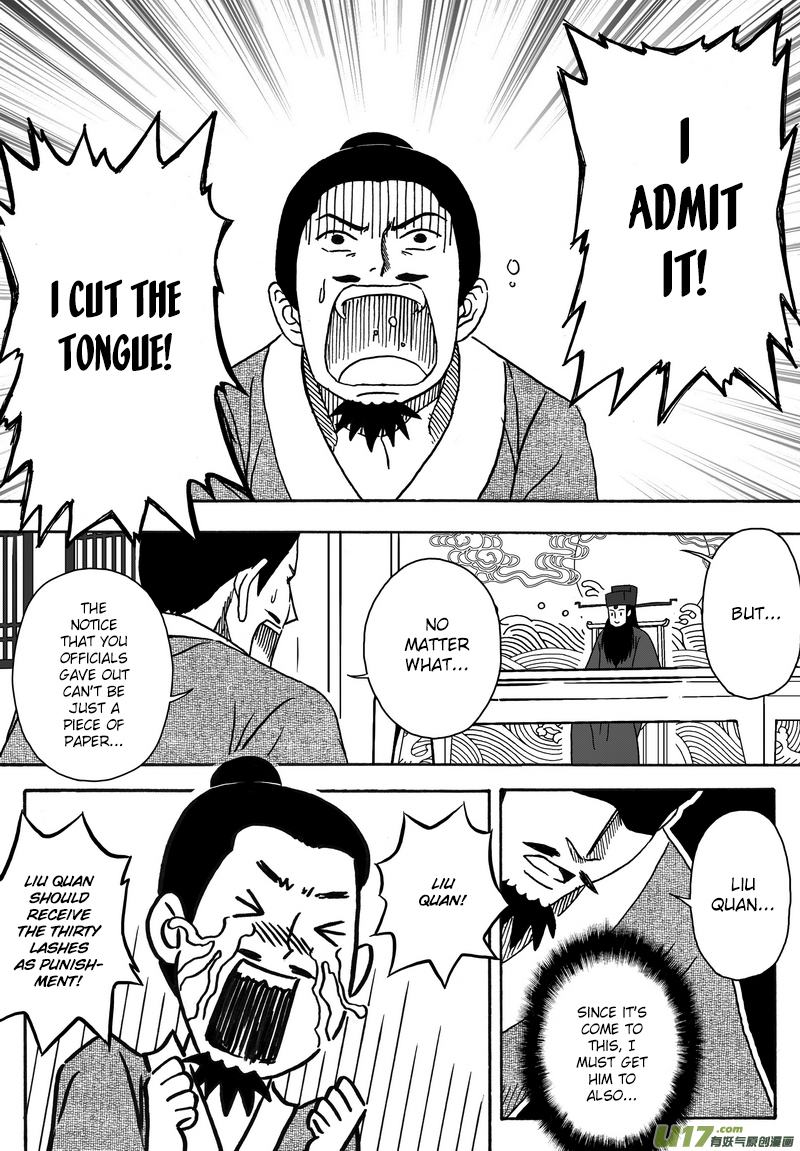 Kaifeng Qi Tan - Zhe Ge Bao Gong Bu Tai Xing Chapter 1 page 39 - Chapter 1: Case No.1: There is a Bao Qing Tian in Kaifeng