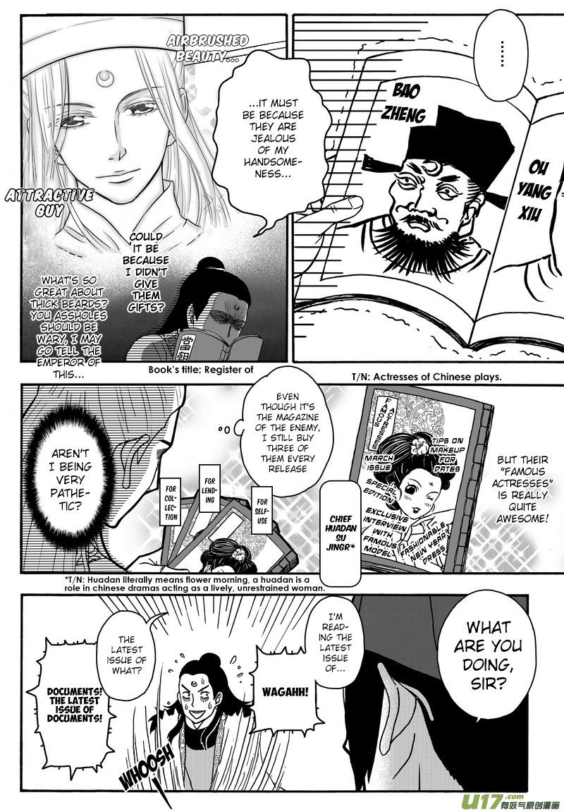 Kaifeng Qi Tan - Zhe Ge Bao Gong Bu Tai Xing Chapter 1 page 4 - Chapter 1: Case No.1: There is a Bao Qing Tian in Kaifeng