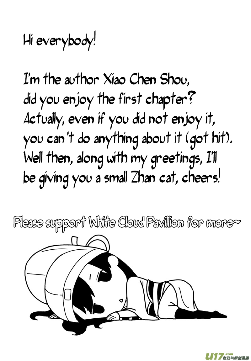 Kaifeng Qi Tan - Zhe Ge Bao Gong Bu Tai Xing Chapter 1 page 42 - Chapter 1: Case No.1: There is a Bao Qing Tian in Kaifeng