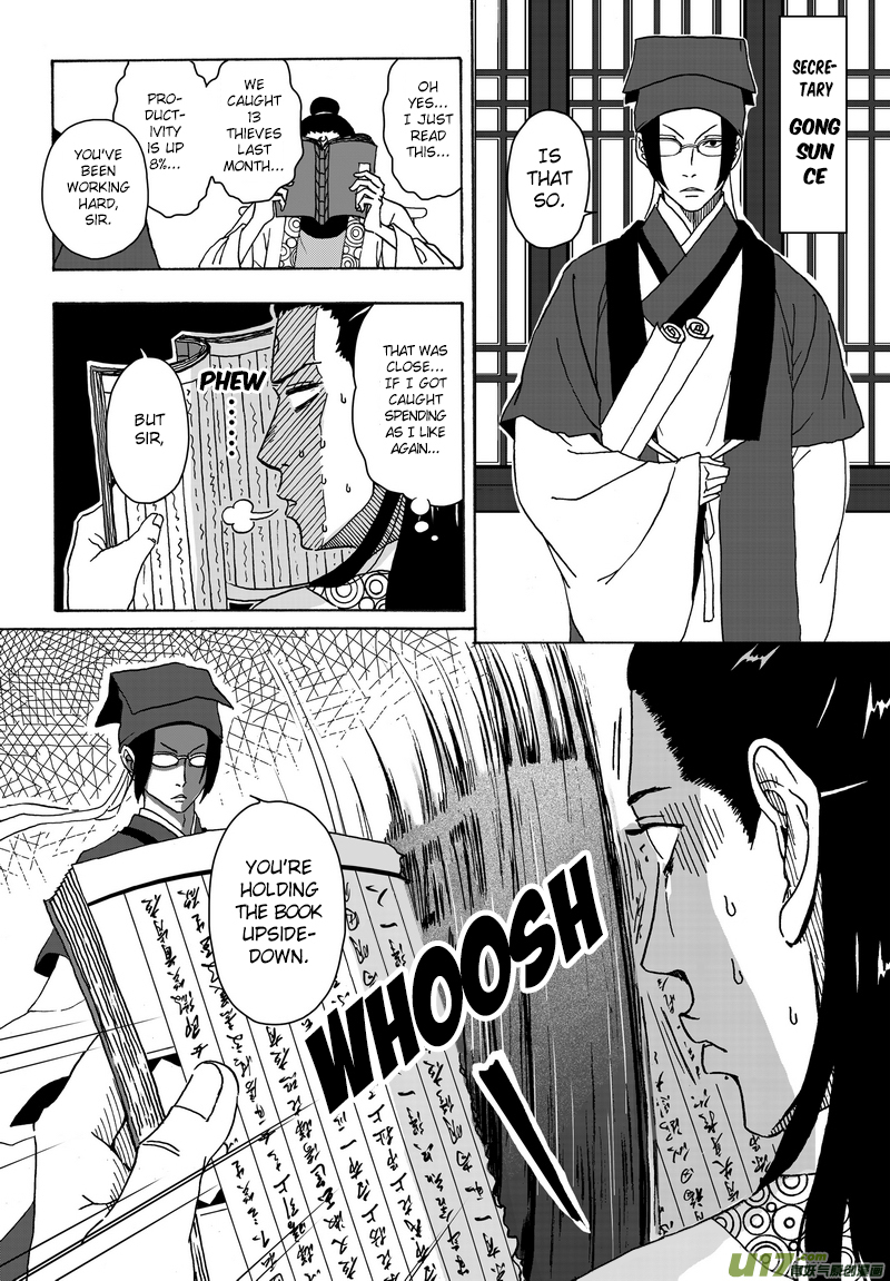 Kaifeng Qi Tan - Zhe Ge Bao Gong Bu Tai Xing Chapter 1 page 5 - Chapter 1: Case No.1: There is a Bao Qing Tian in Kaifeng