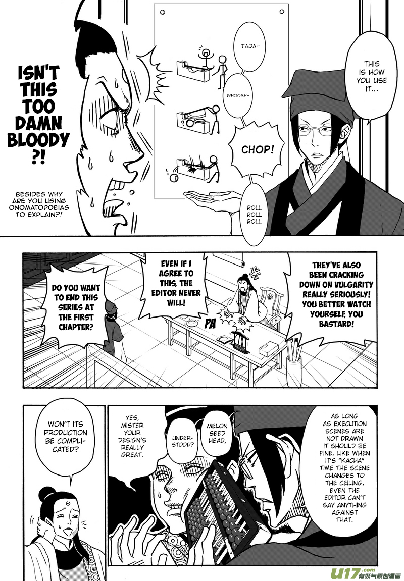 Kaifeng Qi Tan - Zhe Ge Bao Gong Bu Tai Xing Chapter 1 page 8 - Chapter 1: Case No.1: There is a Bao Qing Tian in Kaifeng