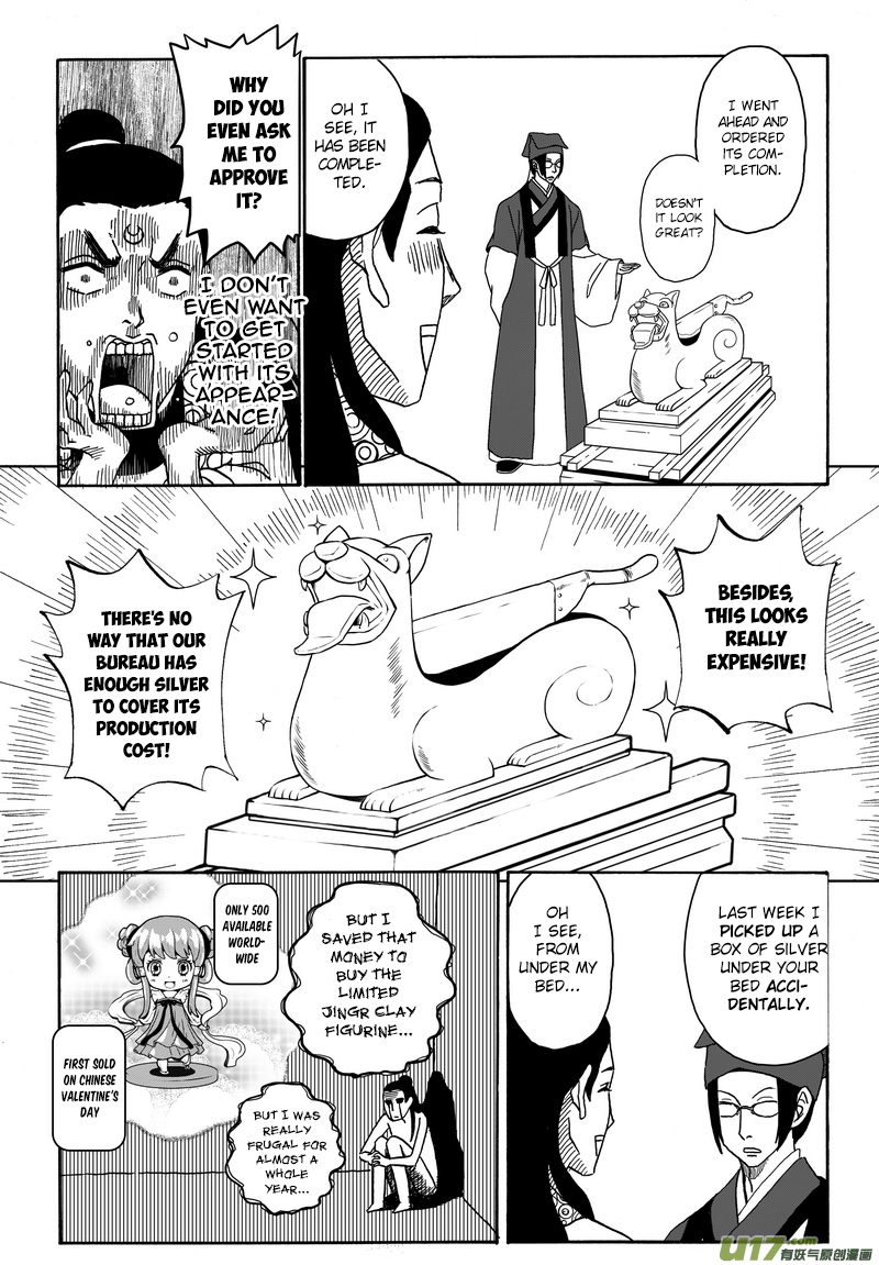 Kaifeng Qi Tan - Zhe Ge Bao Gong Bu Tai Xing Chapter 1 page 9 - Chapter 1: Case No.1: There is a Bao Qing Tian in Kaifeng
