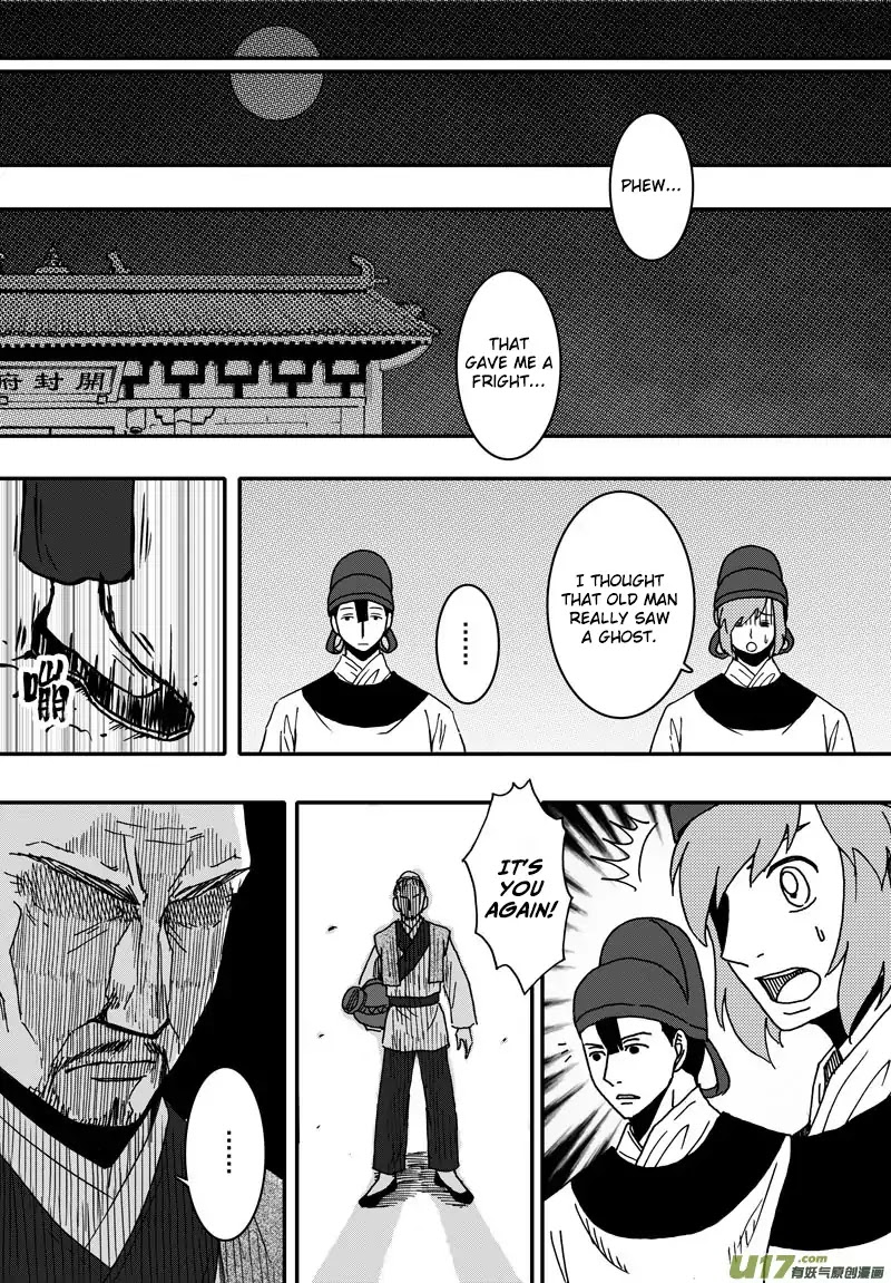 Kaifeng Qi Tan - Zhe Ge Bao Gong Bu Tai Xing Chapter 10.2 page 4 - Chapter 10.2: Case No.9: Small Shrimp, Small Hero (2)