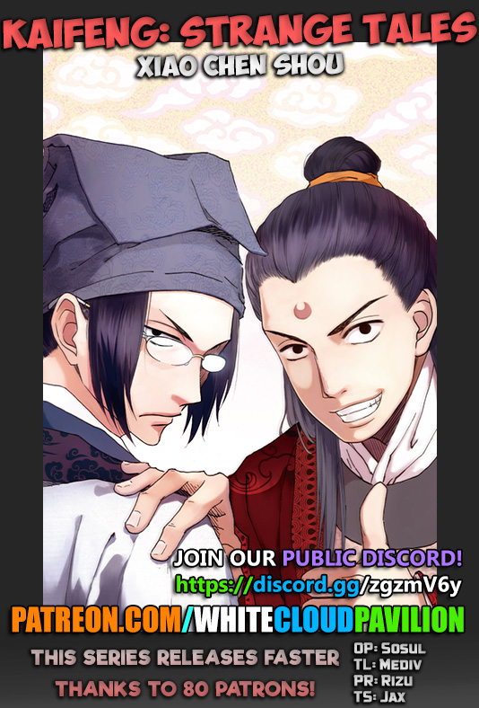 Kaifeng Qi Tan - Zhe Ge Bao Gong Bu Tai Xing Chapter 11.1 page 1 - Chapter 11.1: Case No.10: Justice Bao Skillfully Solves the Chamber Pot Case (1)