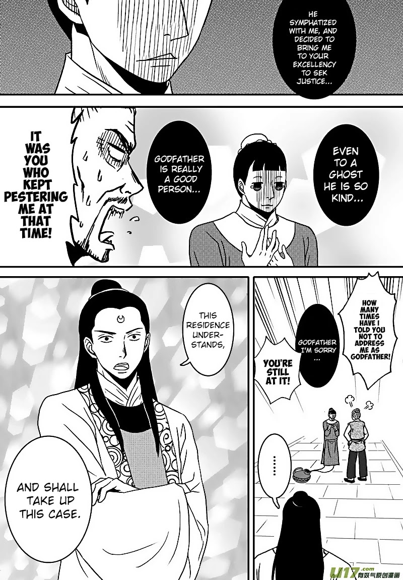 Kaifeng Qi Tan - Zhe Ge Bao Gong Bu Tai Xing Chapter 11.1 page 11 - Chapter 11.1: Case No.10: Justice Bao Skillfully Solves the Chamber Pot Case (1)