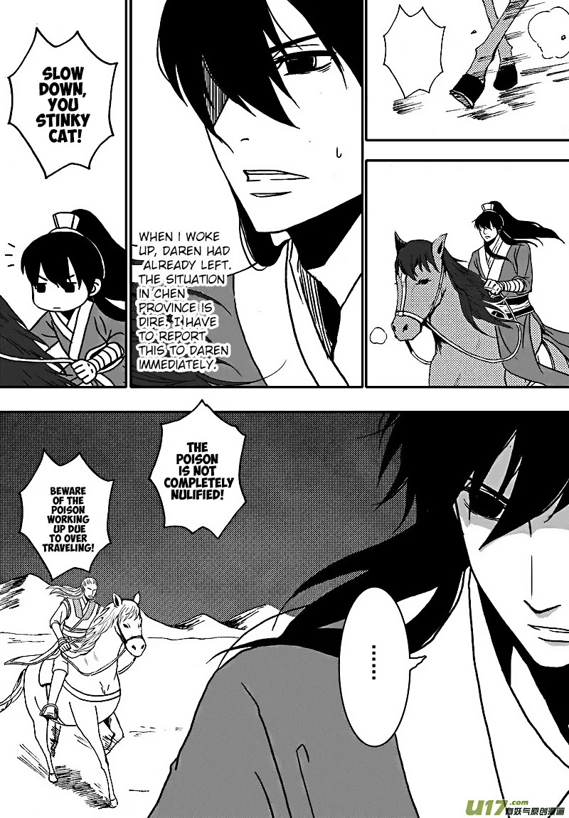 Kaifeng Qi Tan - Zhe Ge Bao Gong Bu Tai Xing Chapter 11.1 page 19 - Chapter 11.1: Case No.10: Justice Bao Skillfully Solves the Chamber Pot Case (1)