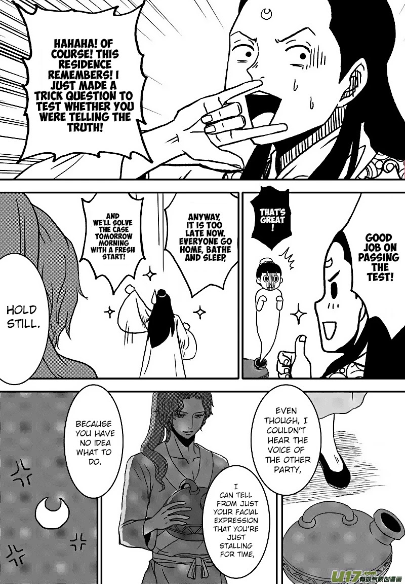 Kaifeng Qi Tan - Zhe Ge Bao Gong Bu Tai Xing Chapter 11.1 page 35 - Chapter 11.1: Case No.10: Justice Bao Skillfully Solves the Chamber Pot Case (1)