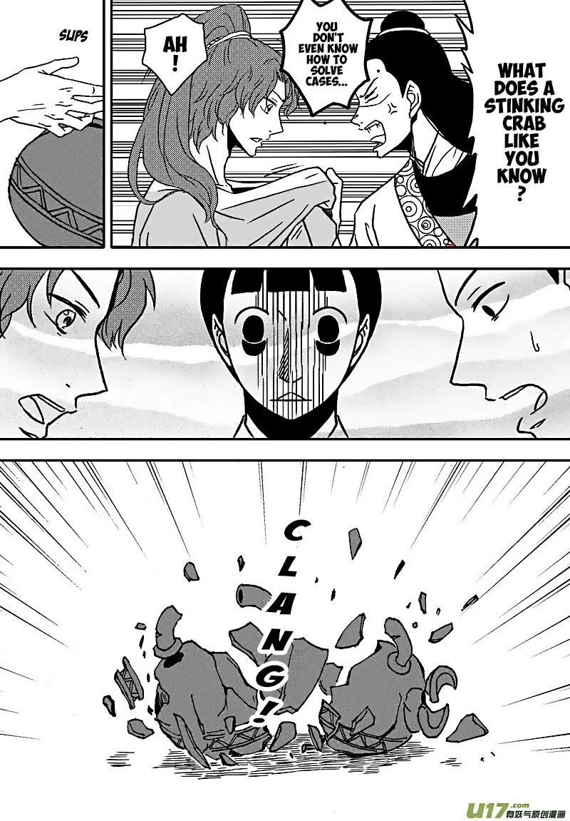 Kaifeng Qi Tan - Zhe Ge Bao Gong Bu Tai Xing Chapter 11.1 page 36 - Chapter 11.1: Case No.10: Justice Bao Skillfully Solves the Chamber Pot Case (1)
