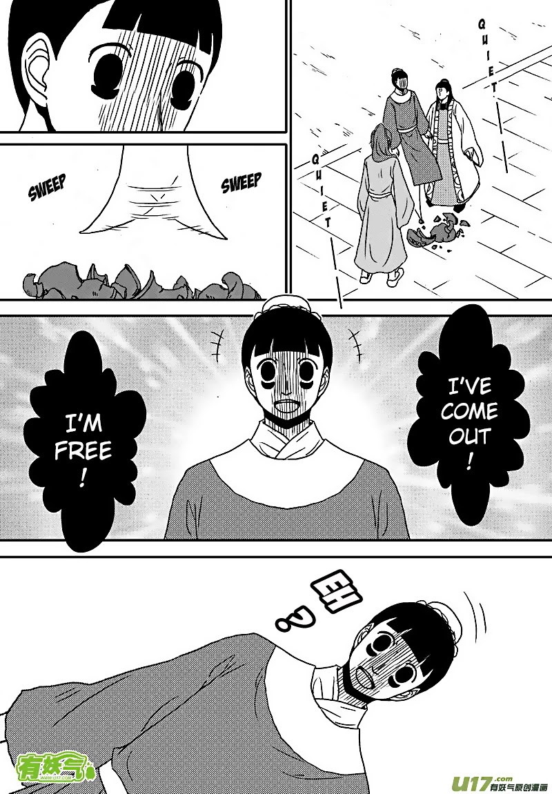 Kaifeng Qi Tan - Zhe Ge Bao Gong Bu Tai Xing Chapter 11.1 page 37 - Chapter 11.1: Case No.10: Justice Bao Skillfully Solves the Chamber Pot Case (1)