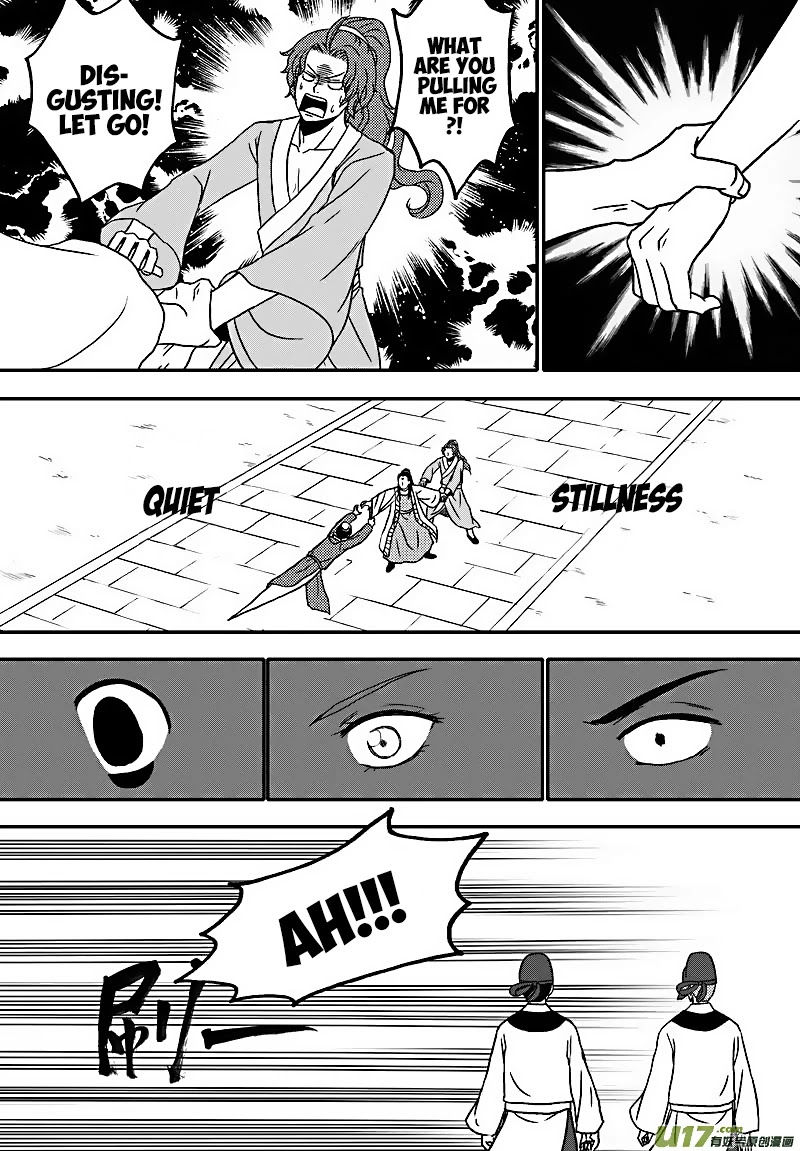 Kaifeng Qi Tan - Zhe Ge Bao Gong Bu Tai Xing Chapter 11.1 page 39 - Chapter 11.1: Case No.10: Justice Bao Skillfully Solves the Chamber Pot Case (1)