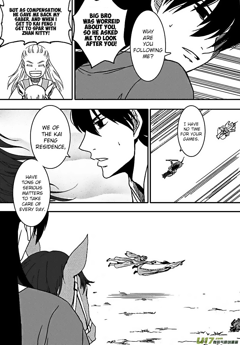 Kaifeng Qi Tan - Zhe Ge Bao Gong Bu Tai Xing Chapter 11.1 page 42 - Chapter 11.1: Case No.10: Justice Bao Skillfully Solves the Chamber Pot Case (1)