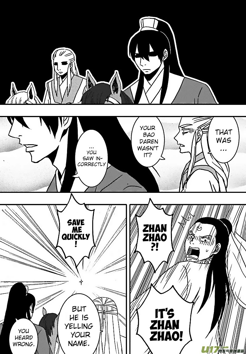 Kaifeng Qi Tan - Zhe Ge Bao Gong Bu Tai Xing Chapter 11.1 page 43 - Chapter 11.1: Case No.10: Justice Bao Skillfully Solves the Chamber Pot Case (1)