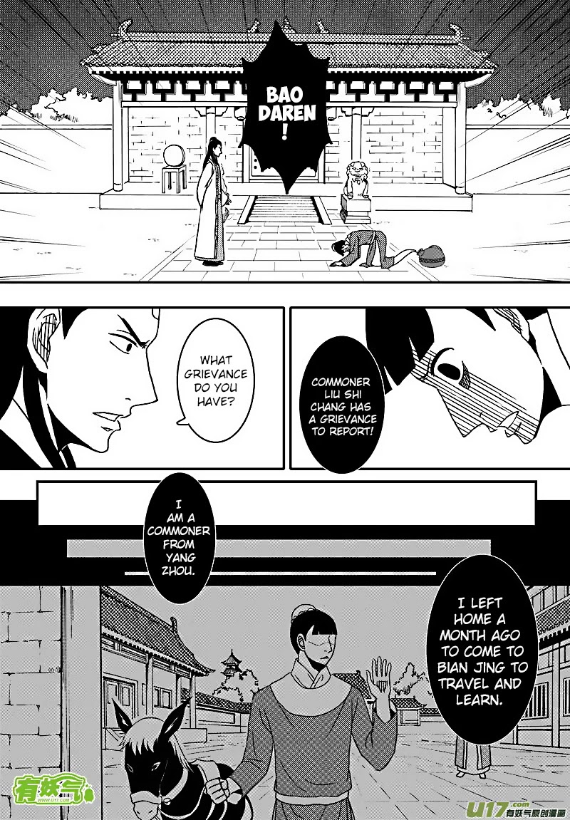 Kaifeng Qi Tan - Zhe Ge Bao Gong Bu Tai Xing Chapter 11.1 page 5 - Chapter 11.1: Case No.10: Justice Bao Skillfully Solves the Chamber Pot Case (1)