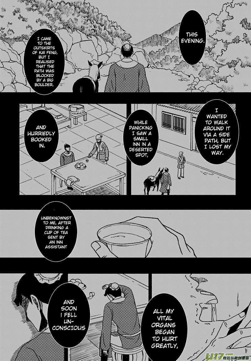 Kaifeng Qi Tan - Zhe Ge Bao Gong Bu Tai Xing Chapter 11.1 page 6 - Chapter 11.1: Case No.10: Justice Bao Skillfully Solves the Chamber Pot Case (1)