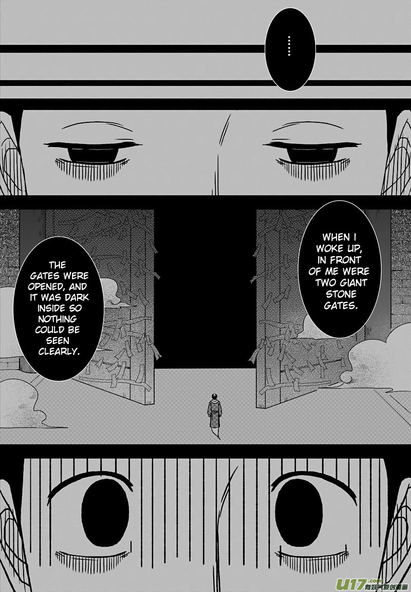 Kaifeng Qi Tan - Zhe Ge Bao Gong Bu Tai Xing Chapter 11.1 page 7 - Chapter 11.1: Case No.10: Justice Bao Skillfully Solves the Chamber Pot Case (1)