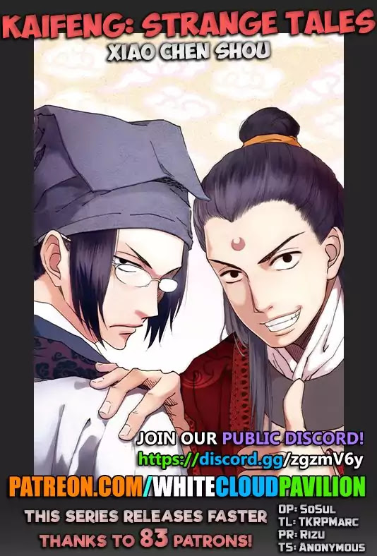Kaifeng Qi Tan - Zhe Ge Bao Gong Bu Tai Xing Chapter 11.2 page 1 - Chapter 11.2: Case No.10: Justice Bao Skillfully Solves the Chamber Pot Case (2)