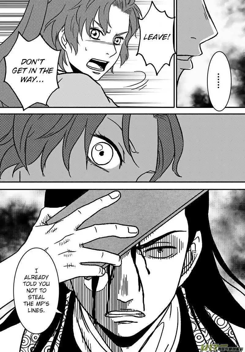 Kaifeng Qi Tan - Zhe Ge Bao Gong Bu Tai Xing Chapter 11.2 page 10 - Chapter 11.2: Case No.10: Justice Bao Skillfully Solves the Chamber Pot Case (2)