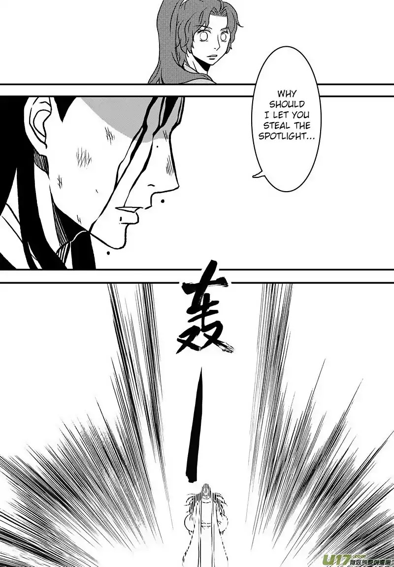 Kaifeng Qi Tan - Zhe Ge Bao Gong Bu Tai Xing Chapter 11.2 page 11 - Chapter 11.2: Case No.10: Justice Bao Skillfully Solves the Chamber Pot Case (2)