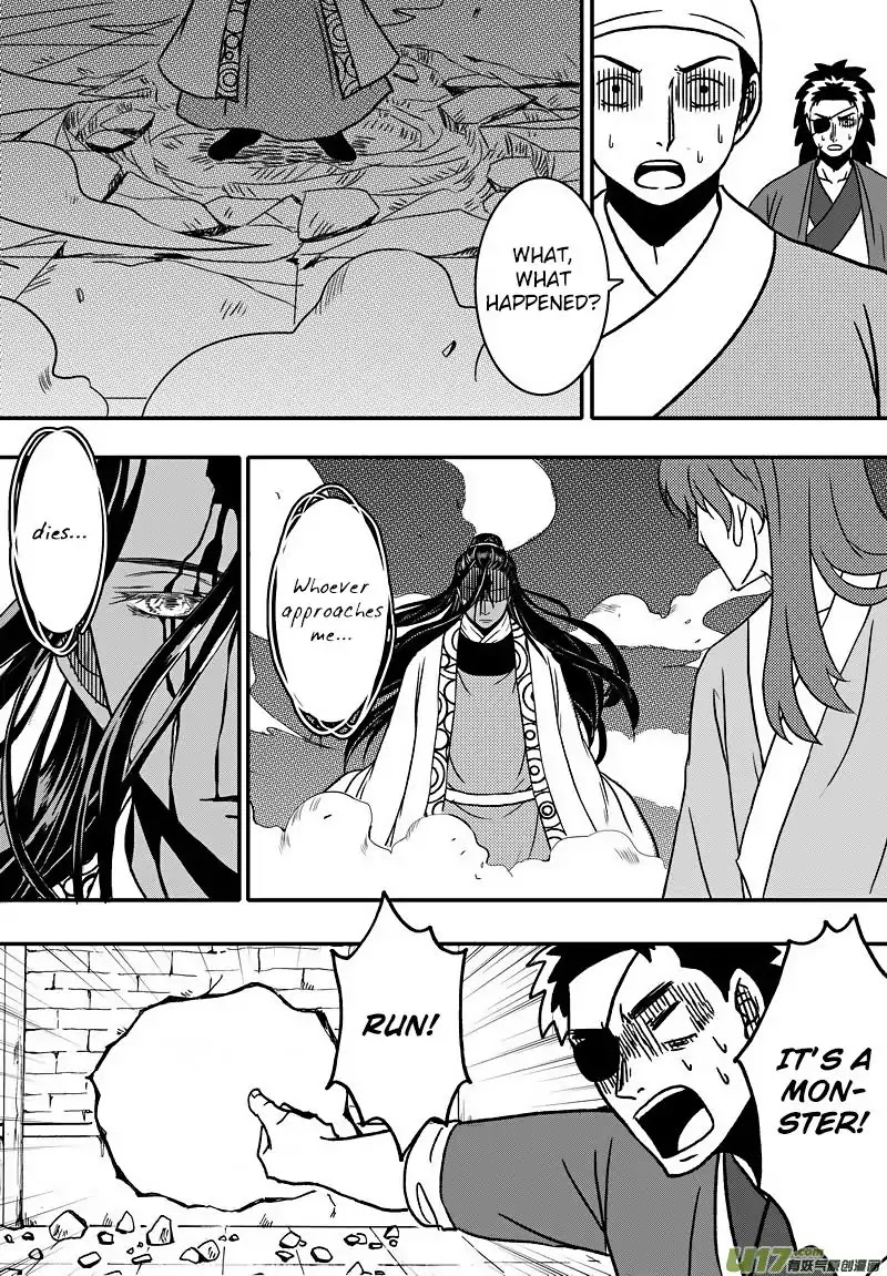 Kaifeng Qi Tan - Zhe Ge Bao Gong Bu Tai Xing Chapter 11.2 page 12 - Chapter 11.2: Case No.10: Justice Bao Skillfully Solves the Chamber Pot Case (2)