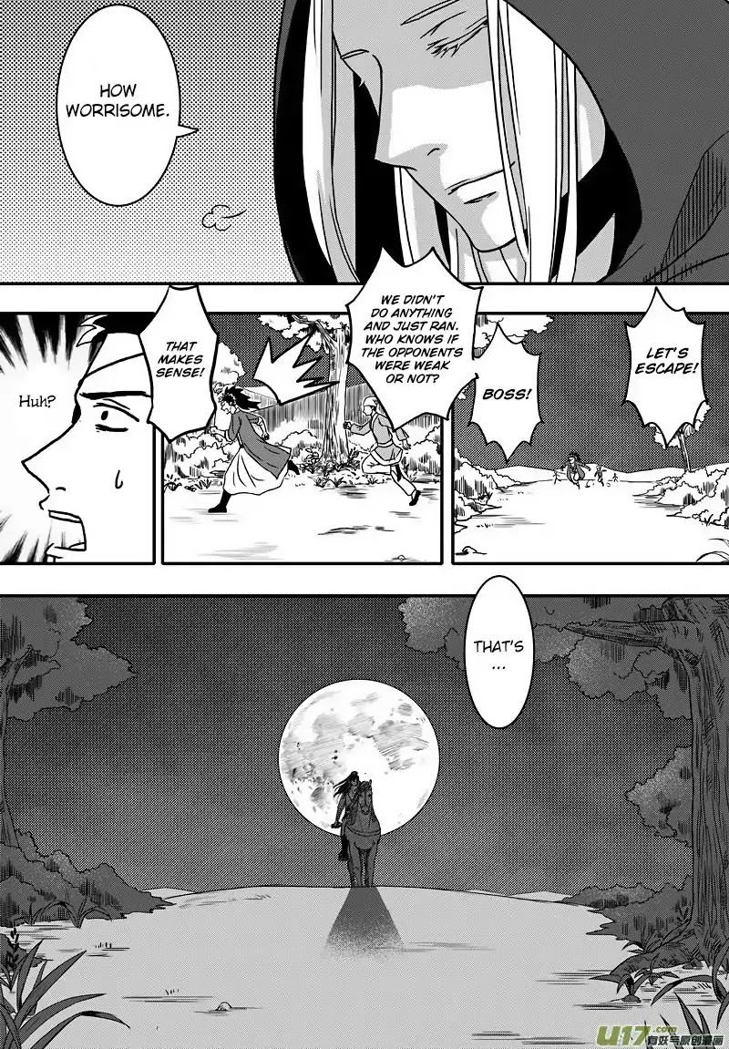 Kaifeng Qi Tan - Zhe Ge Bao Gong Bu Tai Xing Chapter 11.2 page 16 - Chapter 11.2: Case No.10: Justice Bao Skillfully Solves the Chamber Pot Case (2)