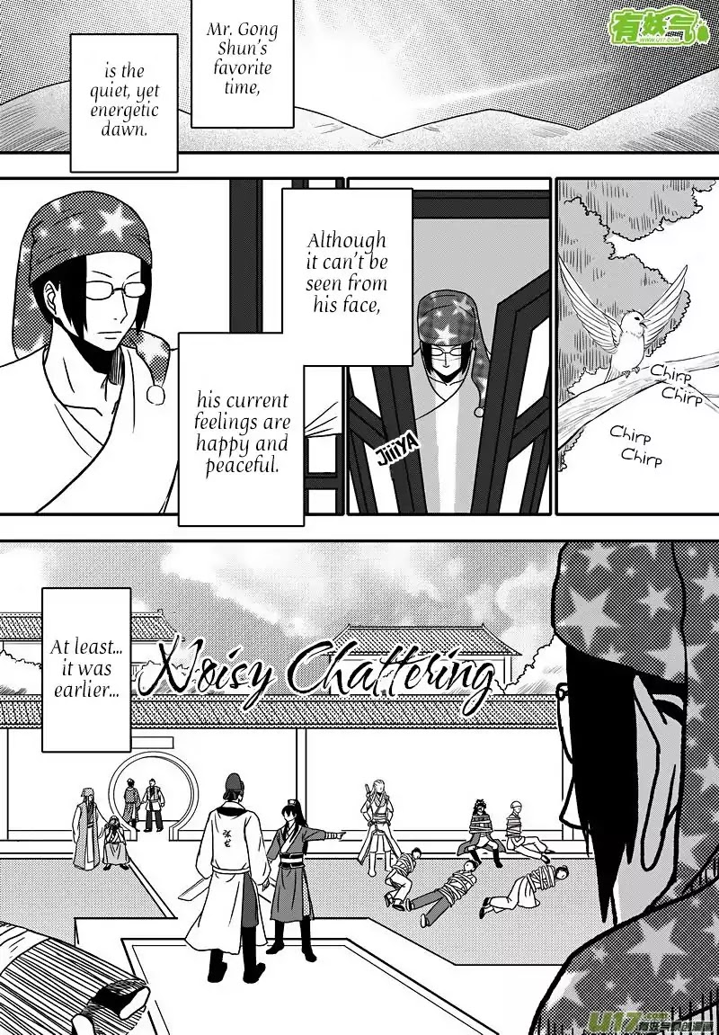 Kaifeng Qi Tan - Zhe Ge Bao Gong Bu Tai Xing Chapter 11.2 page 18 - Chapter 11.2: Case No.10: Justice Bao Skillfully Solves the Chamber Pot Case (2)
