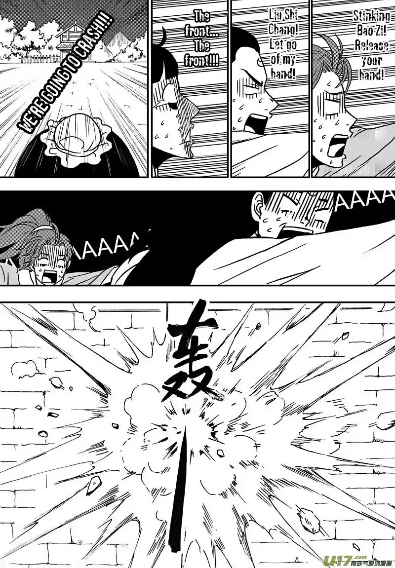 Kaifeng Qi Tan - Zhe Ge Bao Gong Bu Tai Xing Chapter 11.2 page 2 - Chapter 11.2: Case No.10: Justice Bao Skillfully Solves the Chamber Pot Case (2)