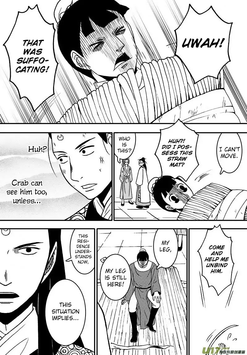 Kaifeng Qi Tan - Zhe Ge Bao Gong Bu Tai Xing Chapter 11.2 page 4 - Chapter 11.2: Case No.10: Justice Bao Skillfully Solves the Chamber Pot Case (2)