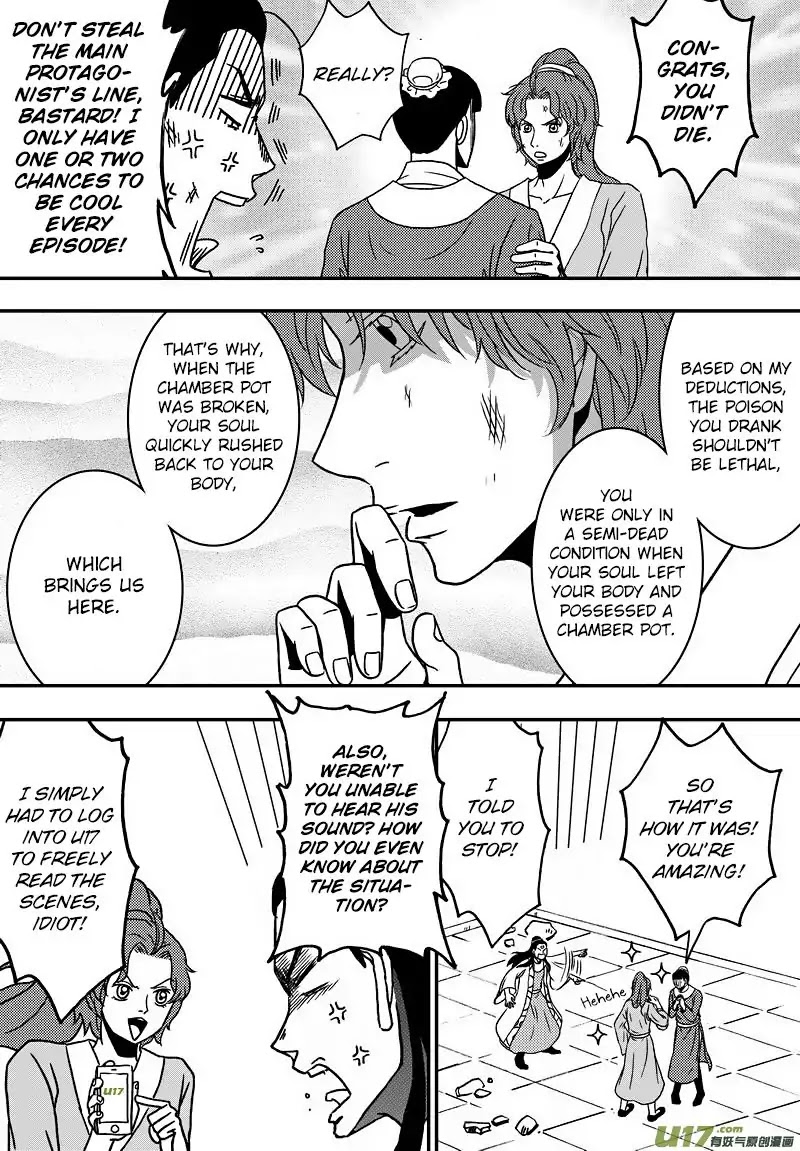 Kaifeng Qi Tan - Zhe Ge Bao Gong Bu Tai Xing Chapter 11.2 page 5 - Chapter 11.2: Case No.10: Justice Bao Skillfully Solves the Chamber Pot Case (2)