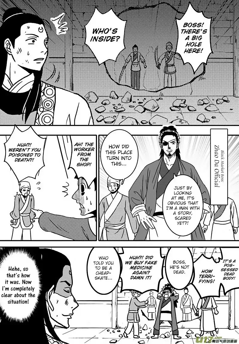 Kaifeng Qi Tan - Zhe Ge Bao Gong Bu Tai Xing Chapter 11.2 page 6 - Chapter 11.2: Case No.10: Justice Bao Skillfully Solves the Chamber Pot Case (2)