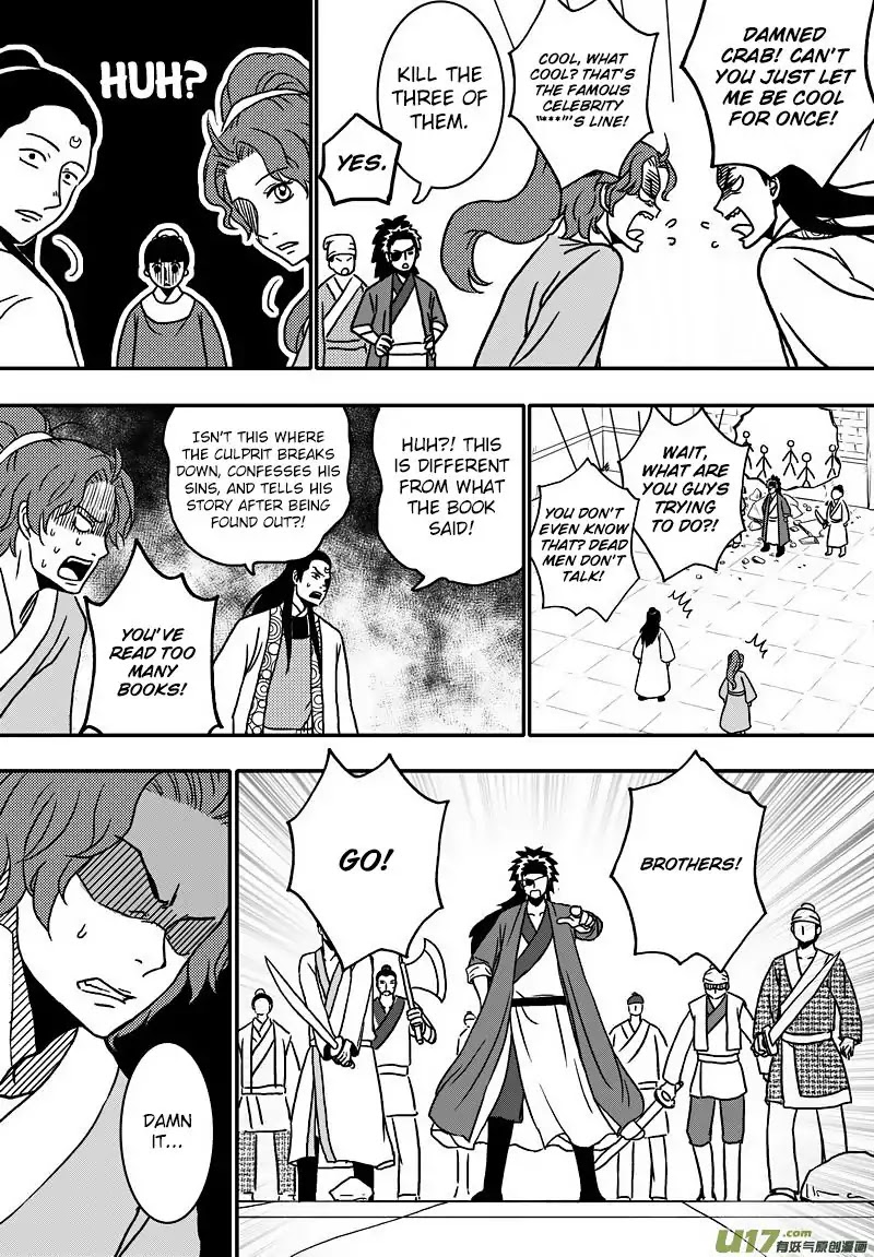 Kaifeng Qi Tan - Zhe Ge Bao Gong Bu Tai Xing Chapter 11.2 page 8 - Chapter 11.2: Case No.10: Justice Bao Skillfully Solves the Chamber Pot Case (2)