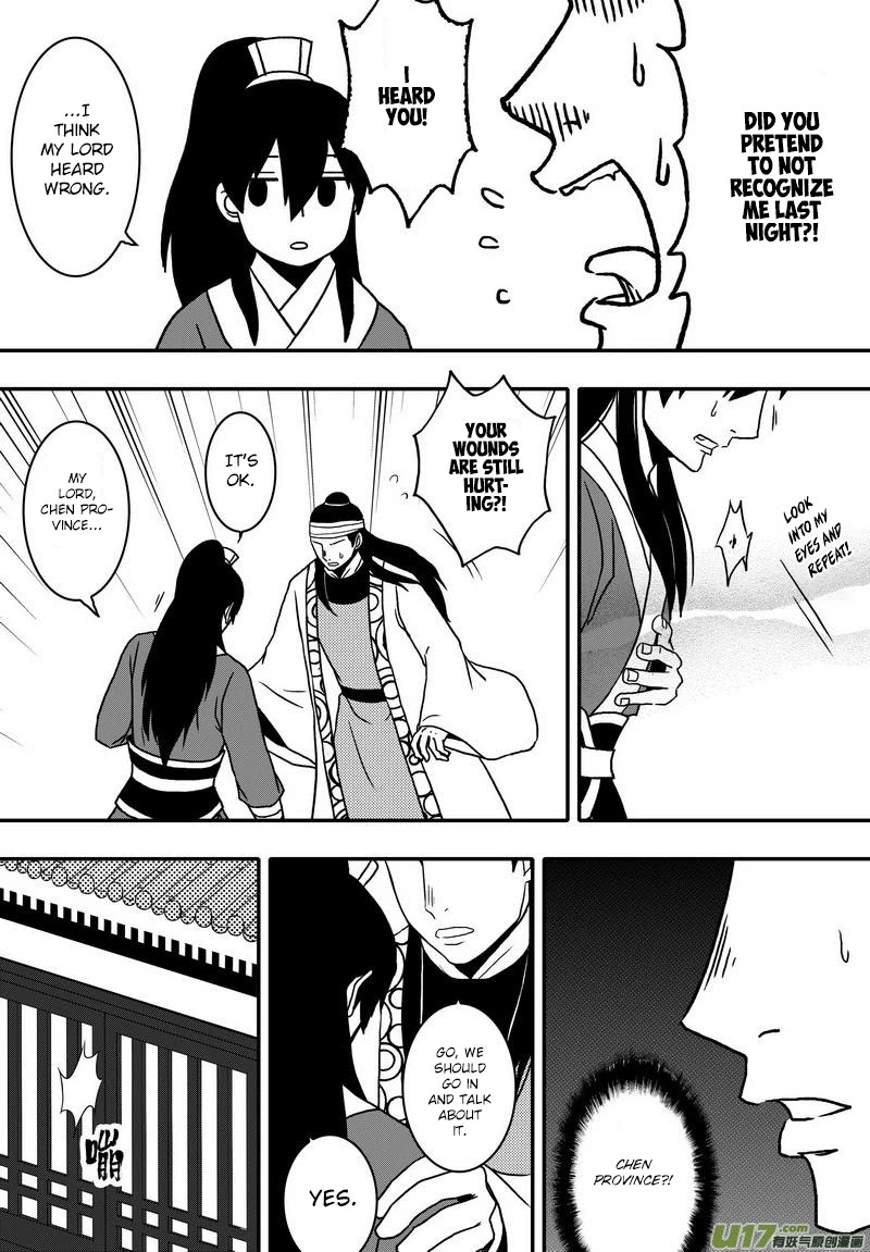 Kaifeng Qi Tan - Zhe Ge Bao Gong Bu Tai Xing Chapter 12 page 12 - Chapter 12: Case No.11: Zhan Zhao i̶s̶n̶'̶t̶ ̶g̶o̶o̶d̶ is awesome.