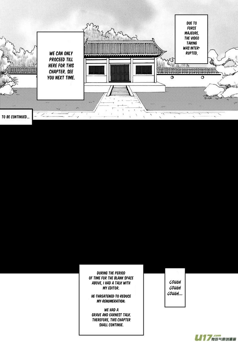 Kaifeng Qi Tan - Zhe Ge Bao Gong Bu Tai Xing Chapter 12 page 14 - Chapter 12: Case No.11: Zhan Zhao i̶s̶n̶'̶t̶ ̶g̶o̶o̶d̶ is awesome.