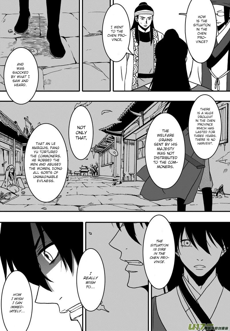 Kaifeng Qi Tan - Zhe Ge Bao Gong Bu Tai Xing Chapter 12 page 16 - Chapter 12: Case No.11: Zhan Zhao i̶s̶n̶'̶t̶ ̶g̶o̶o̶d̶ is awesome.