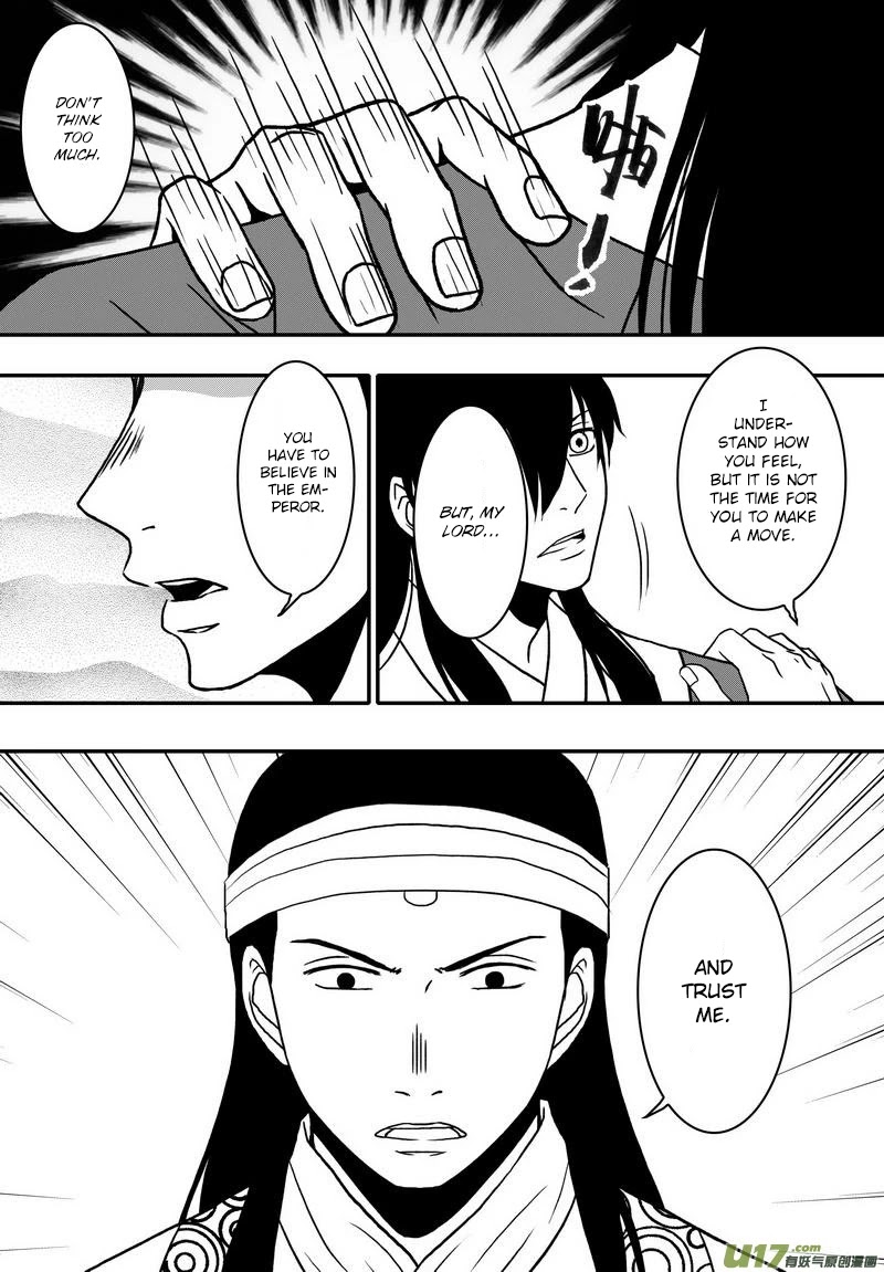 Kaifeng Qi Tan - Zhe Ge Bao Gong Bu Tai Xing Chapter 12 page 17 - Chapter 12: Case No.11: Zhan Zhao i̶s̶n̶'̶t̶ ̶g̶o̶o̶d̶ is awesome.