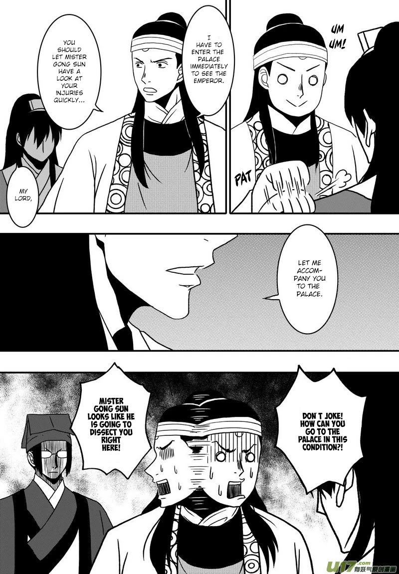 Kaifeng Qi Tan - Zhe Ge Bao Gong Bu Tai Xing Chapter 12 page 19 - Chapter 12: Case No.11: Zhan Zhao i̶s̶n̶'̶t̶ ̶g̶o̶o̶d̶ is awesome.