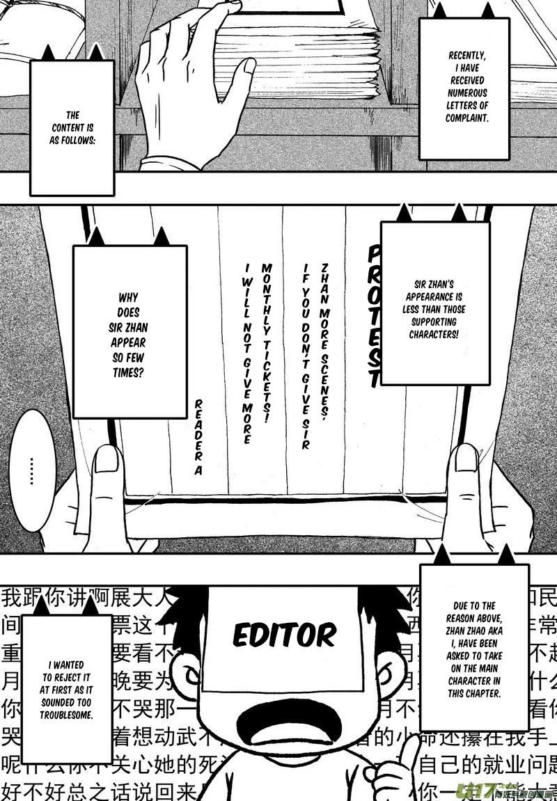 Kaifeng Qi Tan - Zhe Ge Bao Gong Bu Tai Xing Chapter 12 page 2 - Chapter 12: Case No.11: Zhan Zhao i̶s̶n̶'̶t̶ ̶g̶o̶o̶d̶ is awesome.