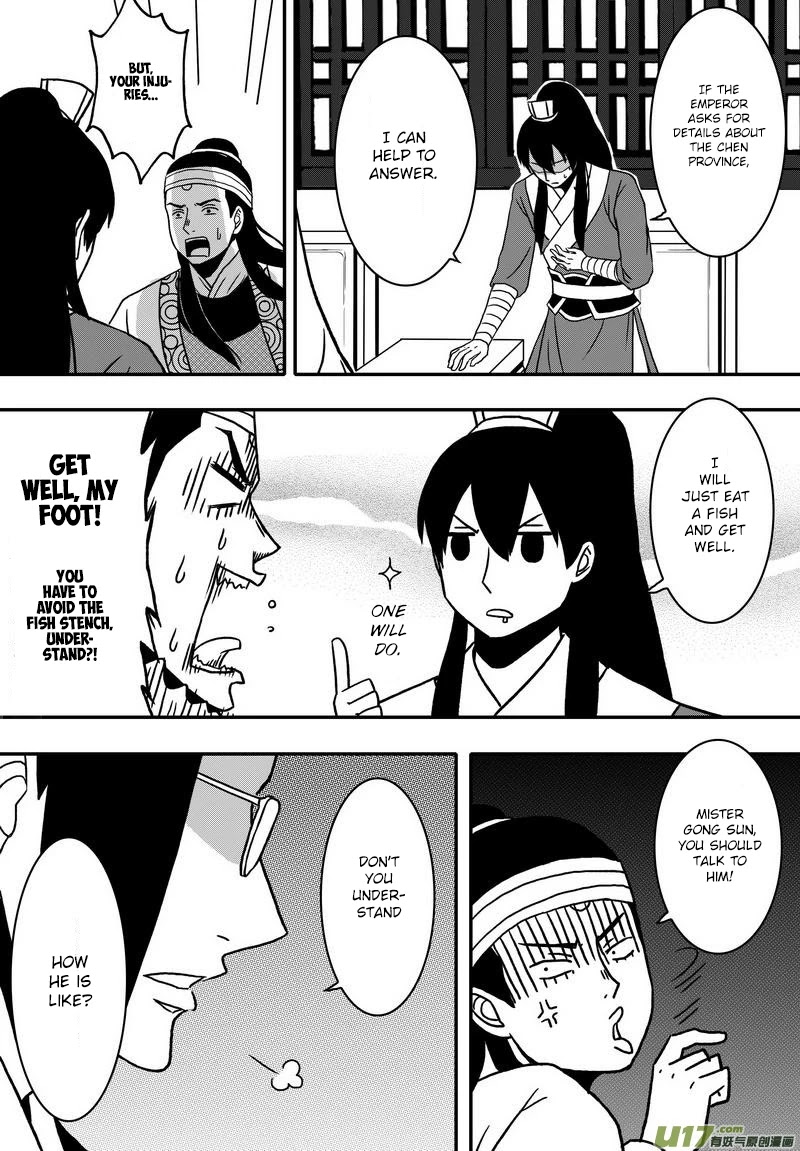 Kaifeng Qi Tan - Zhe Ge Bao Gong Bu Tai Xing Chapter 12 page 20 - Chapter 12: Case No.11: Zhan Zhao i̶s̶n̶'̶t̶ ̶g̶o̶o̶d̶ is awesome.