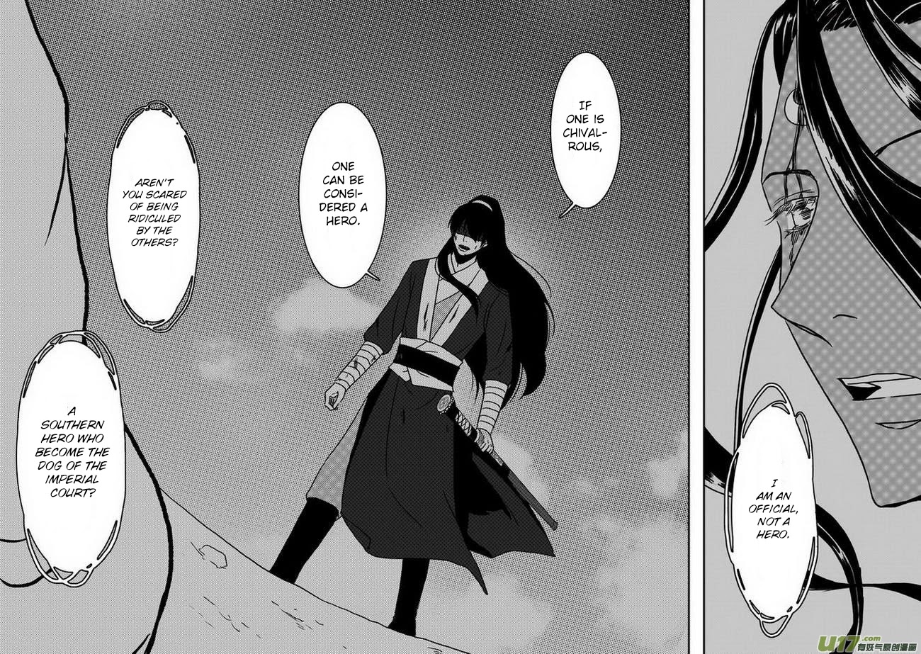 Kaifeng Qi Tan - Zhe Ge Bao Gong Bu Tai Xing Chapter 12 page 22 - Chapter 12: Case No.11: Zhan Zhao i̶s̶n̶'̶t̶ ̶g̶o̶o̶d̶ is awesome.