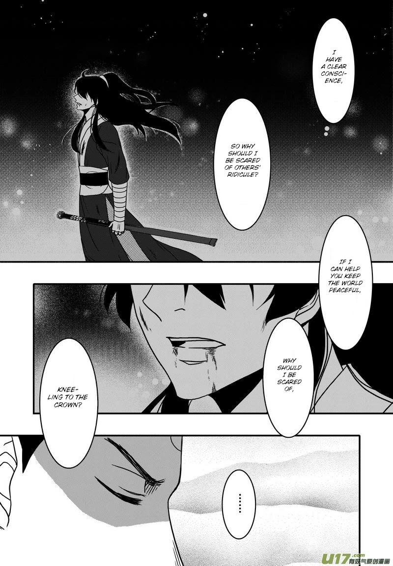 Kaifeng Qi Tan - Zhe Ge Bao Gong Bu Tai Xing Chapter 12 page 23 - Chapter 12: Case No.11: Zhan Zhao i̶s̶n̶'̶t̶ ̶g̶o̶o̶d̶ is awesome.