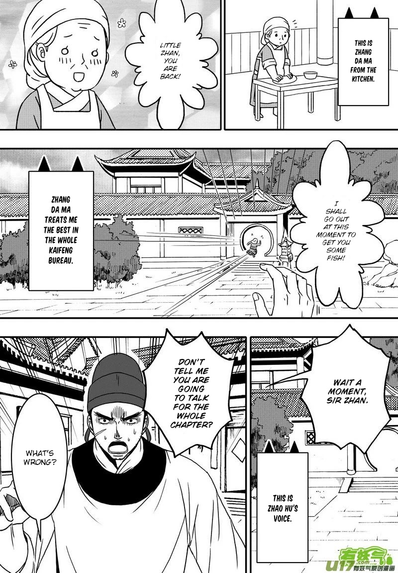 Kaifeng Qi Tan - Zhe Ge Bao Gong Bu Tai Xing Chapter 12 page 4 - Chapter 12: Case No.11: Zhan Zhao i̶s̶n̶'̶t̶ ̶g̶o̶o̶d̶ is awesome.