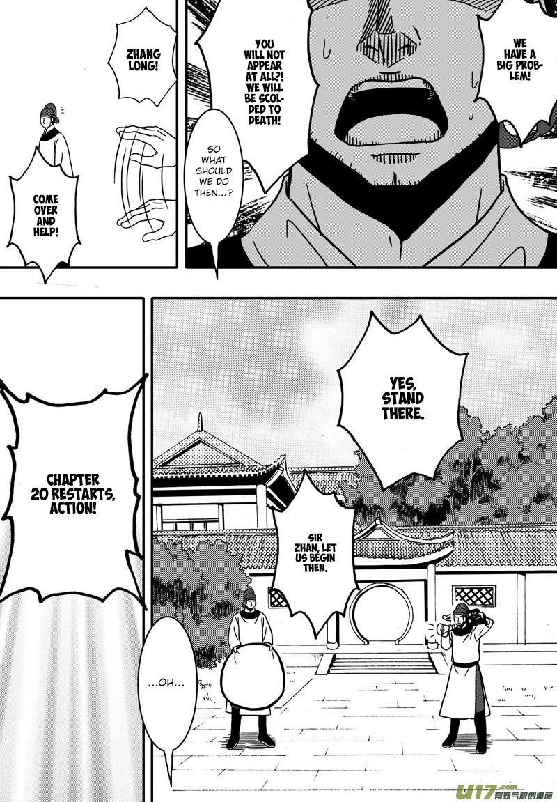 Kaifeng Qi Tan - Zhe Ge Bao Gong Bu Tai Xing Chapter 12 page 5 - Chapter 12: Case No.11: Zhan Zhao i̶s̶n̶'̶t̶ ̶g̶o̶o̶d̶ is awesome.