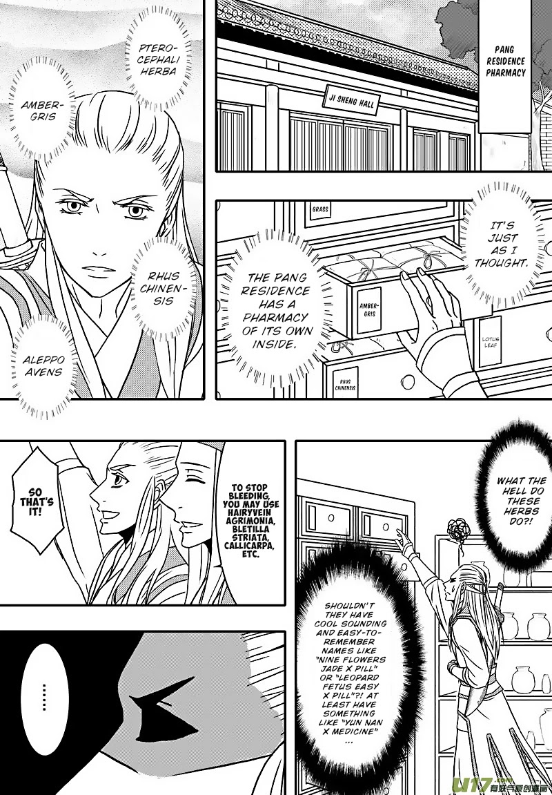 Kaifeng Qi Tan - Zhe Ge Bao Gong Bu Tai Xing Chapter 13 page 12 - Chapter 13: Case No.12: One Should Lay Down Obediently When One Is Injured